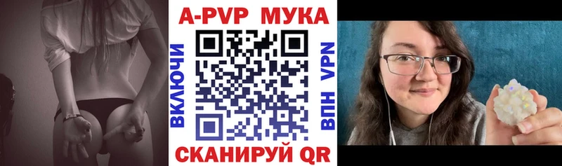 Купить где  Артёмовск  Альфа ПВП крисы CK 