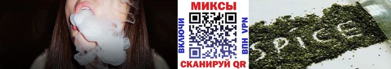 Бутират вода  Купить где  Артёмовск 