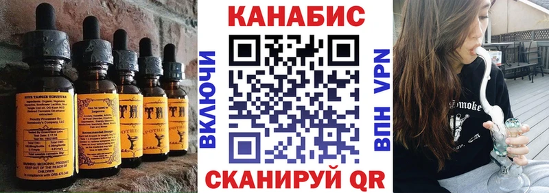 Купить закладки Артёмовск Cannafood конопля
