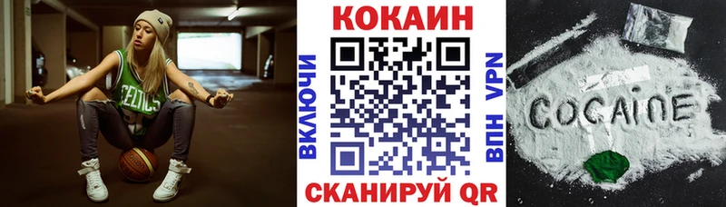 КОКАИН Перу  Купить закладки  Артёмовск 