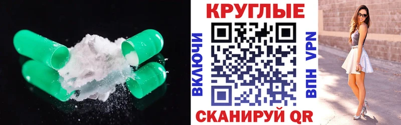 ЭКСТАЗИ Cube Купить Артёмовск