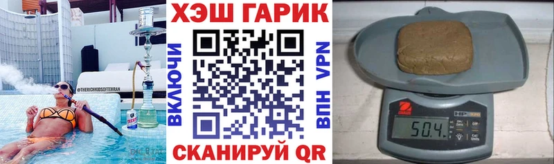 ГАШИШ убойный  Купить где  Артёмовск 