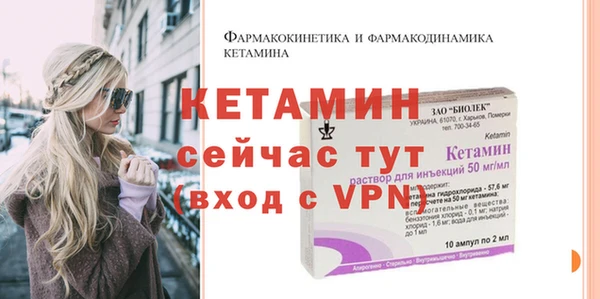 прущая мука Козловка