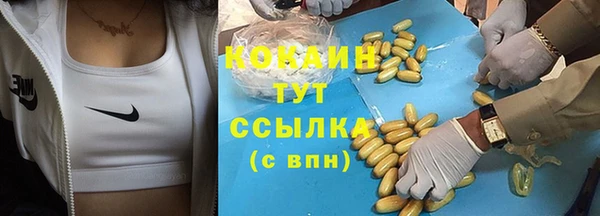 амфетамин Киреевск