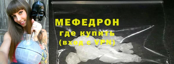 твердый Кинешма