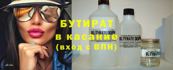 прущие крисы Киренск