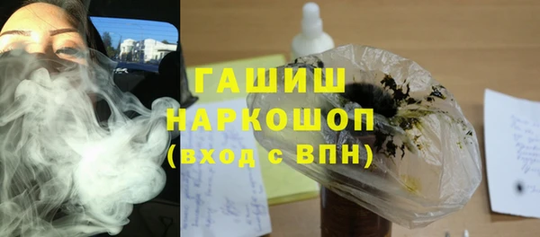 амфетамин Киреевск