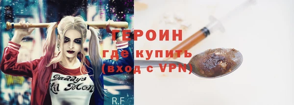 героин Кодинск
