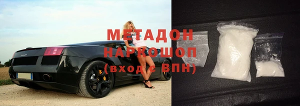 амфетамин Киреевск