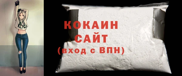 твердый Кинешма