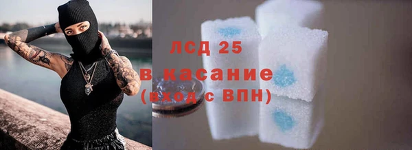 твердый Кинешма