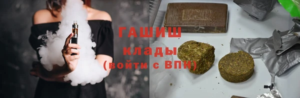 амфетамин Киреевск