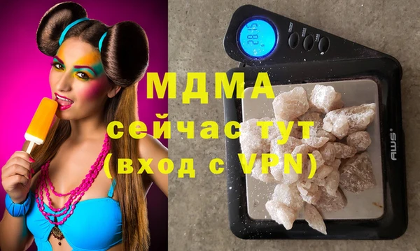 прущие крисы Киренск