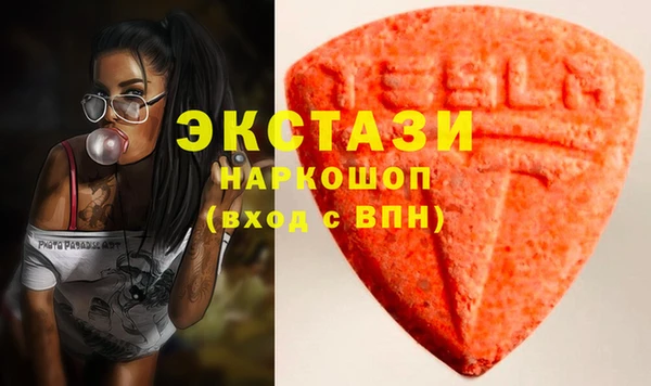 амфетамин Киреевск
