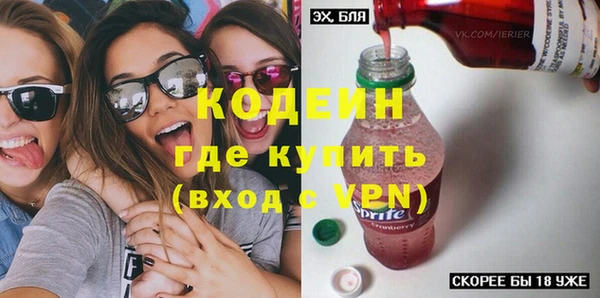 героин Кодинск