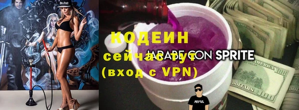 героин Кодинск