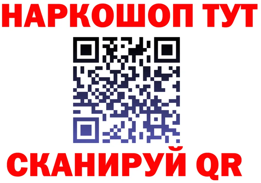 Бутират оксибутират ссылка даркнет MEGA Артёмовск
