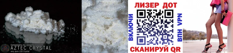 Лсд 25 экстази кислота  Купить  Артёмовск 