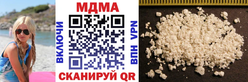 Купить закладки  Артёмовск  MDMA crystal 