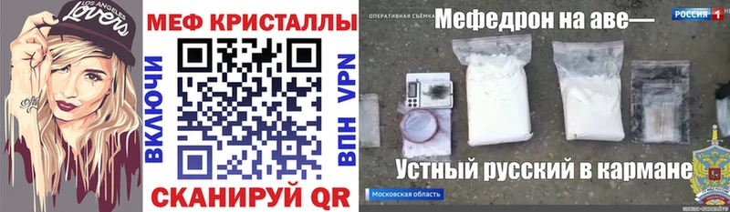 Меф VHQ  Артёмовск 