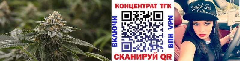 Купить закладки  Артёмовск  Дистиллят ТГК концентрат 