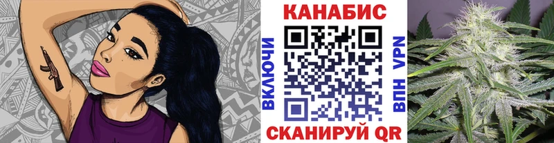 Шишки марихуана планчик  Купить где  Артёмовск 